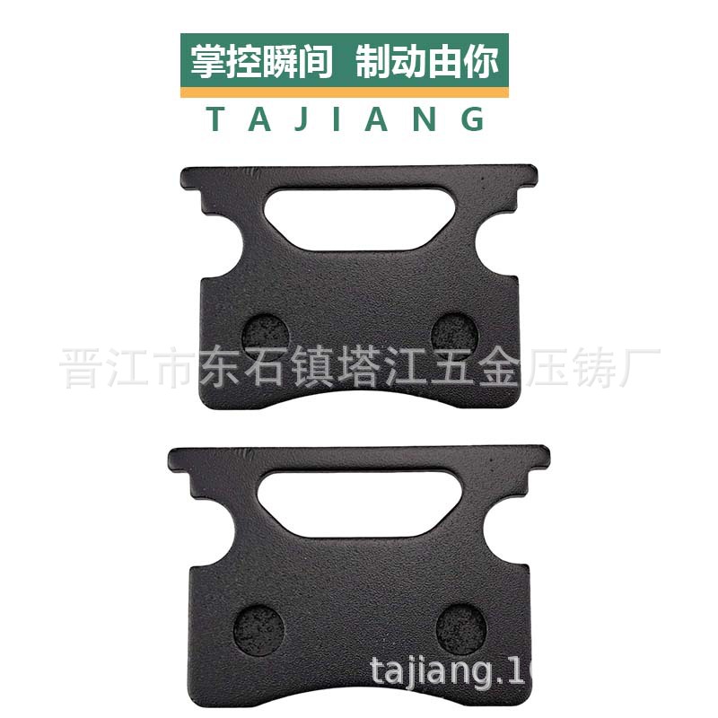 almohadillas de freno de motocicleta, almohadillas de freno de playa, almohadillas de freno de alta calidad resistentes al desgaste y resistentes a altas temperaturas para kart