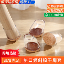 б�������_���o����ĥ�Aб�����ȱ��o�ײ���������|ͨ�õ����_�|