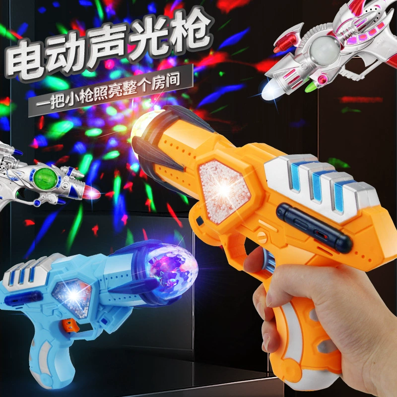 "Colorful electric music toy gun"