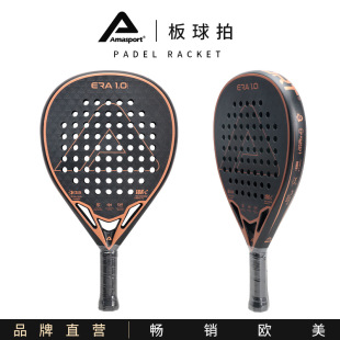 AMASPORT new cage racket tennis racket cricket tennis racket Padel clapper racket carbon fiber board racket