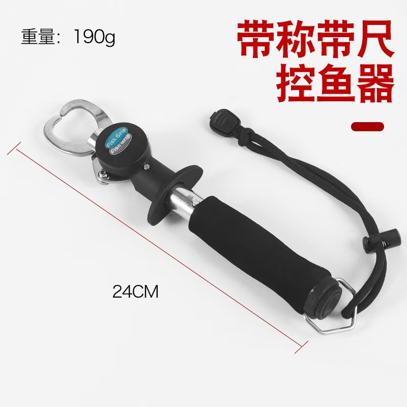 Negro con báscula con regla control de pesca mandíbula de acero inoxidable mano antideslizante mango de pesca luya accesorios de pesca