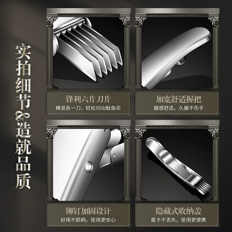 304 нержавеющая сталь Клинок Ведьмака резать лук лук Multifunctional Capulator Slim Slim набор кухонный Ведьмак резать цветок нож