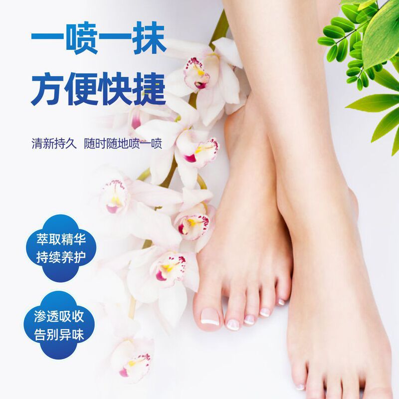 白雲山脚気噴霧足臭足汗クリーム静菌止痒脱皮足かゆみ足足足足エアースプレー狼毒|undefined