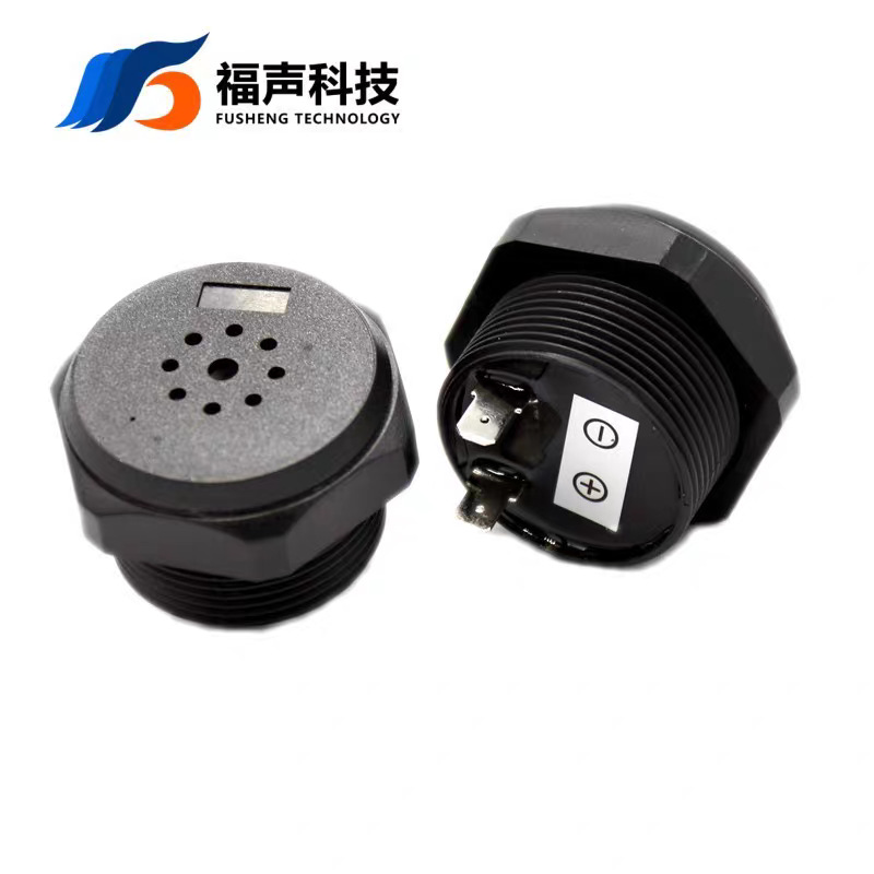 FUET 38*H26MM 24V  间断声压电式有源蜂鸣器 高空作业系统报警器