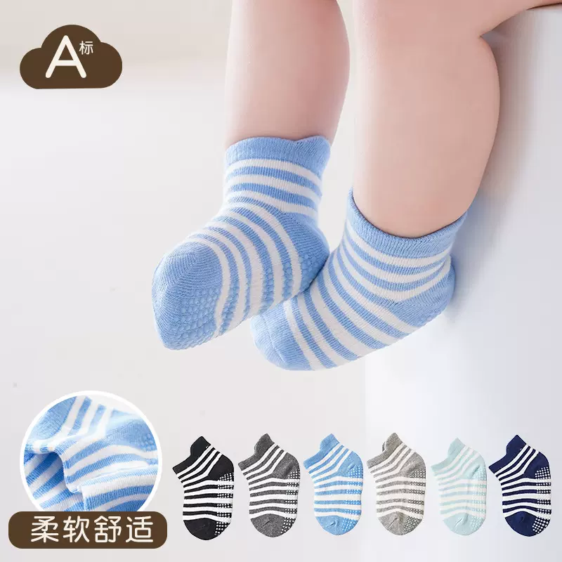 亚马逊防滑点胶儿童袜子春夏秋童袜宝宝袜子男童 船袜儿童袜