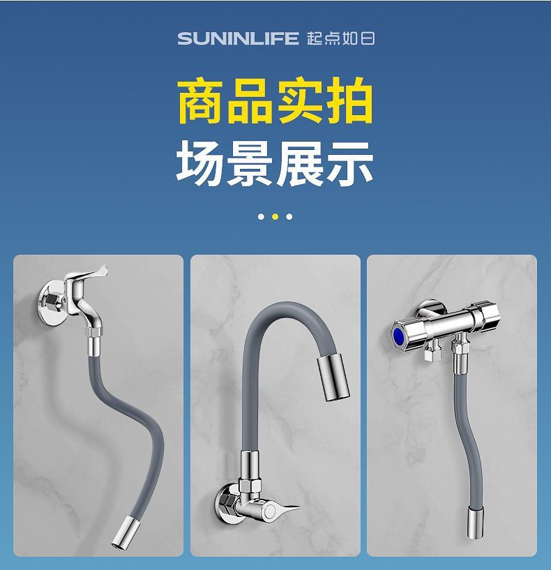 Universal split-proof, 4-point high-temperature resistant, bathroom, kitchen, washing machine faucet extension and lengthening, starting from one piece undefined