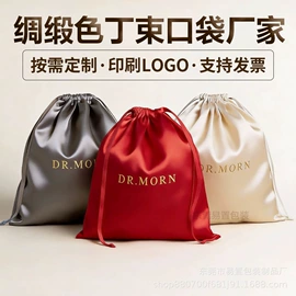 绒布袋;色丁布袋;棉布袋