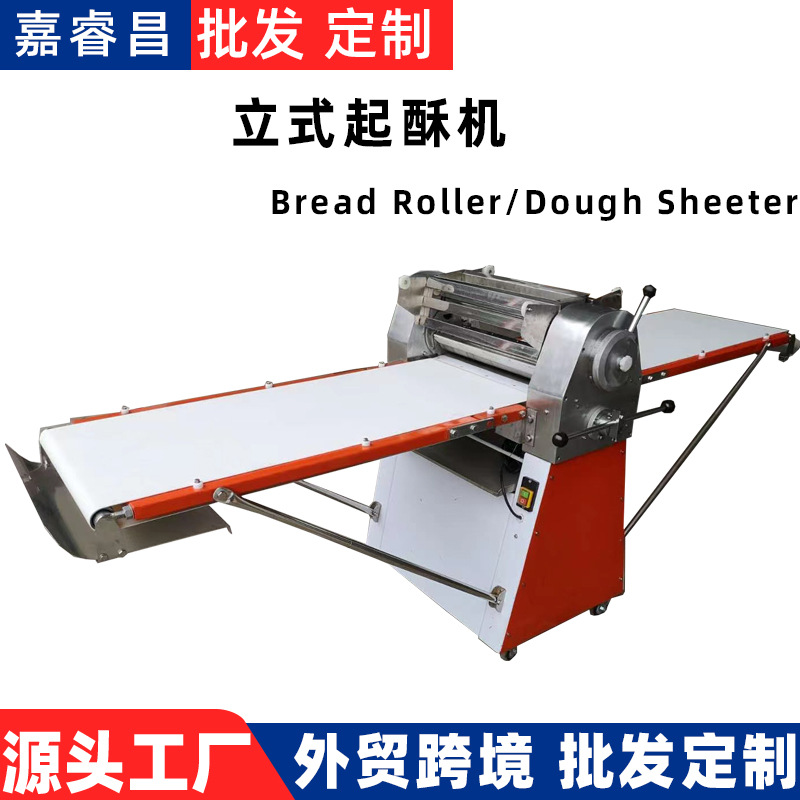 立式丹麦开酥机380台式蛋挞面包酥皮机起酥机压面机全自动开酥机