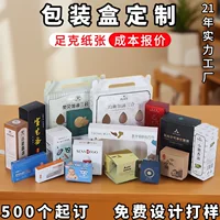 USB цифровая продукция печать окно цветная коробка прозрачная кабель для зарядки наушники маленькая коробка упаковка коробка индивидуальный дизайн