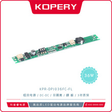 LED���Դ�Ǹ��x�͉��ԴDC-DC�����������a��Դ3���|��J36W