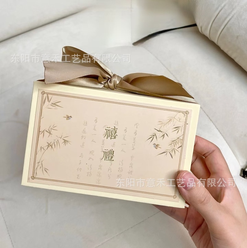 禾湾d 01見喜中国式結婚喜糖創意結婚式喜糖箱お土産婚約返礼糖果箱|undefined
