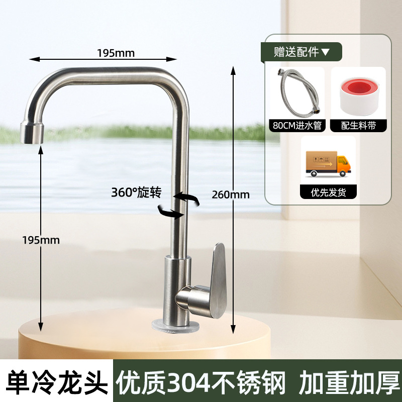 Acero inoxidable cocina grifo de agua caliente y fría estilo de agua a prueba de salpicaduras 2 en 1 lavabo de verduras lavabo frío único lavabo de platos