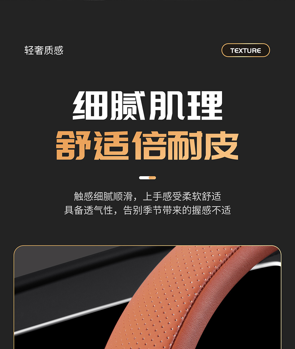 New car steering wheel cover for women, suitable for all seasons, made of leather, cute, non-slip, sweat-absorbent, breathable, cross-border wholesale
