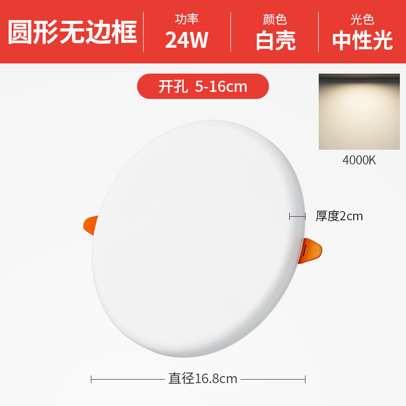 Lámpara Downlight LED Empotrable de 6 Pulgadas de Aluminio