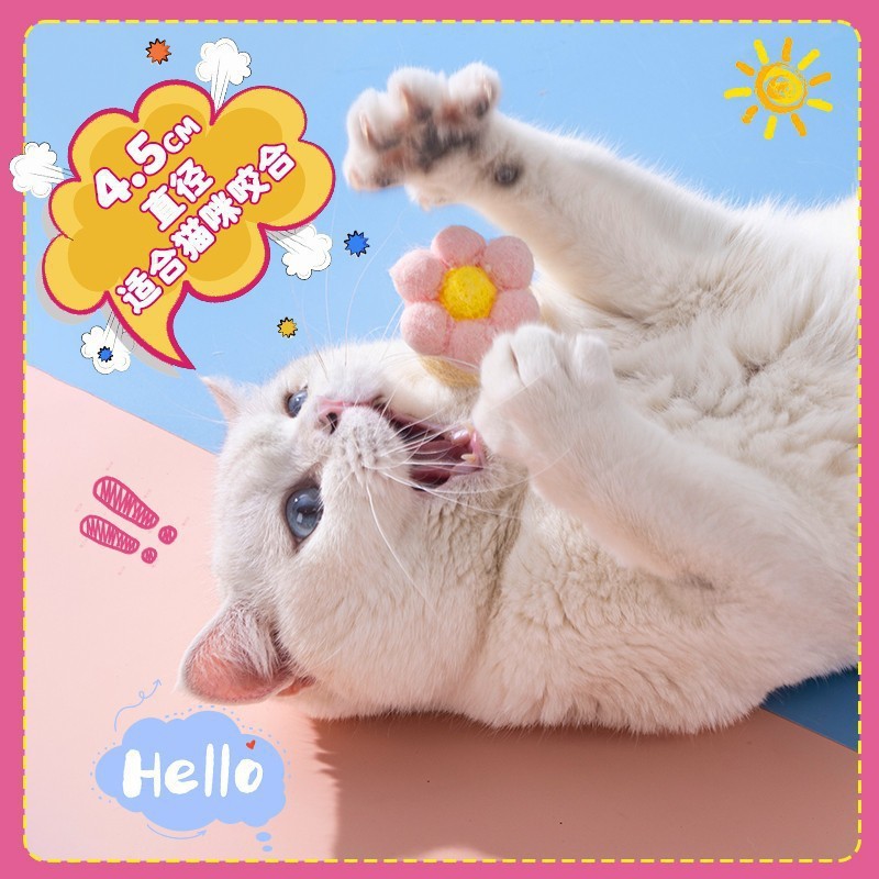 ドーパミン綿ロープ歯ぎしり猫ボールベル音消費エネルギーペットのおもちゃ自己楽しみ退屈解消猫のおもちゃ|undefined