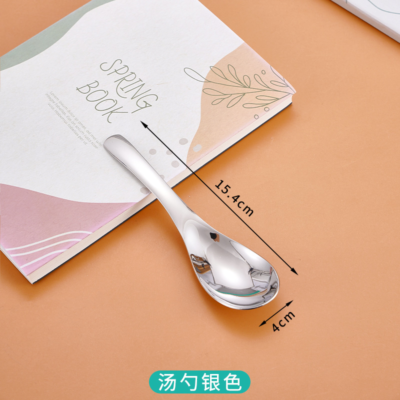 304 얼 스푼 [실버]