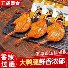 ��10ֻ�����������u���������Ȫ������b�uζ����Ʒ1ֻ��ʳ98g���l