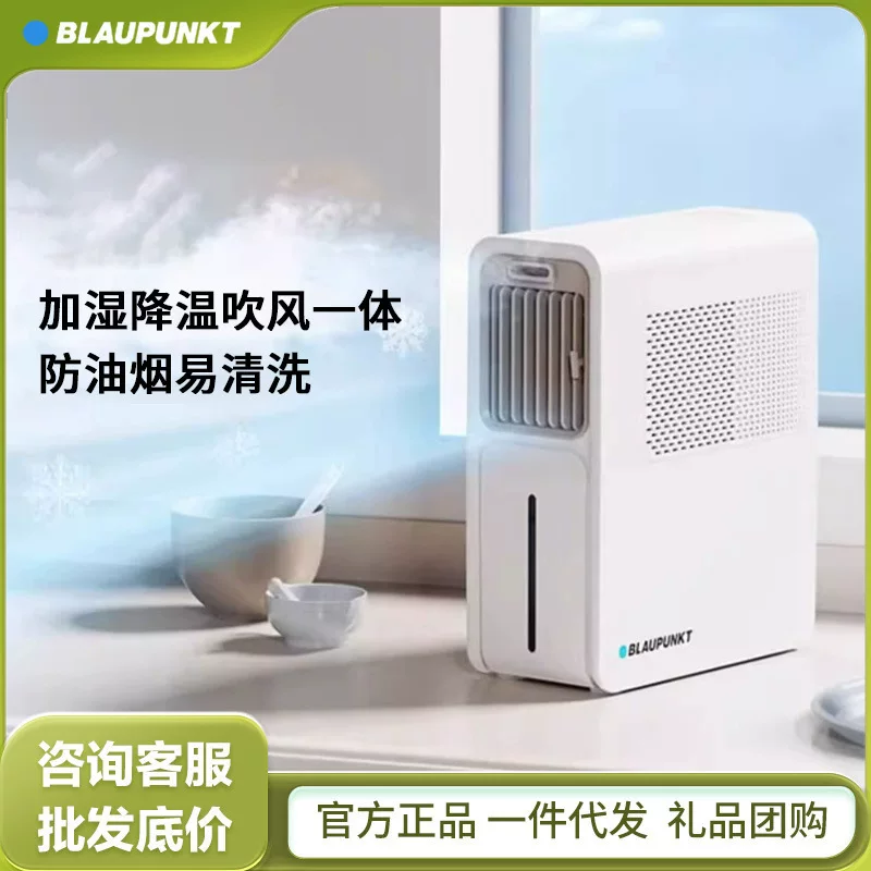 蓝宝 X5 кухня воздух кондиционер вентилятор домашняя масло-необразованный дым лед туман холодильная настольная
