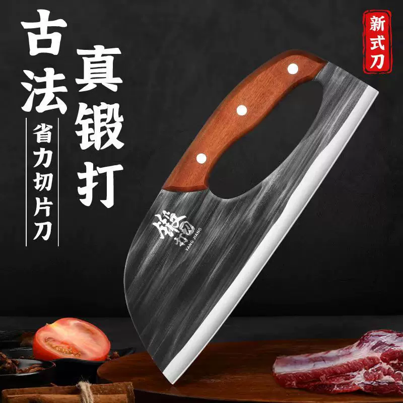 锻打菜刀家用厨房刀具厨师专用厨刀锋利省力刀切片刀轻巧女士菜刀