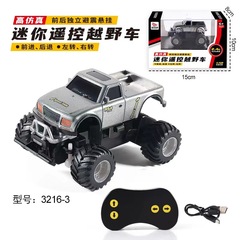 Haotian 3215 remote control mini off-road vehicle Hummer children's charging remote control vehicle