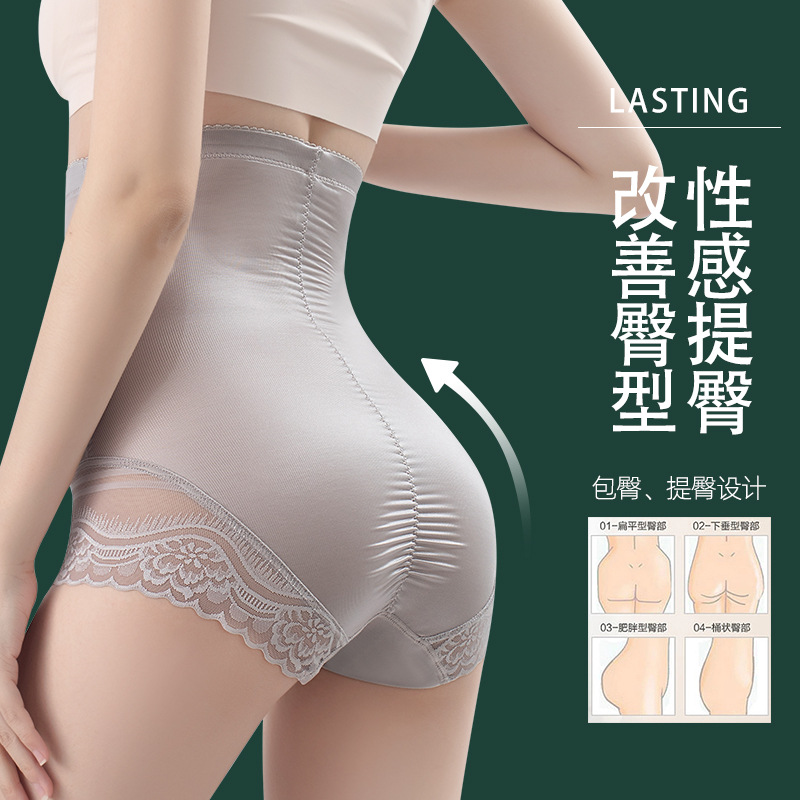 High waist abdomen tight pants women's postpartum recovery body hugging pants millet breathable thin lace triangle hip shaping pants