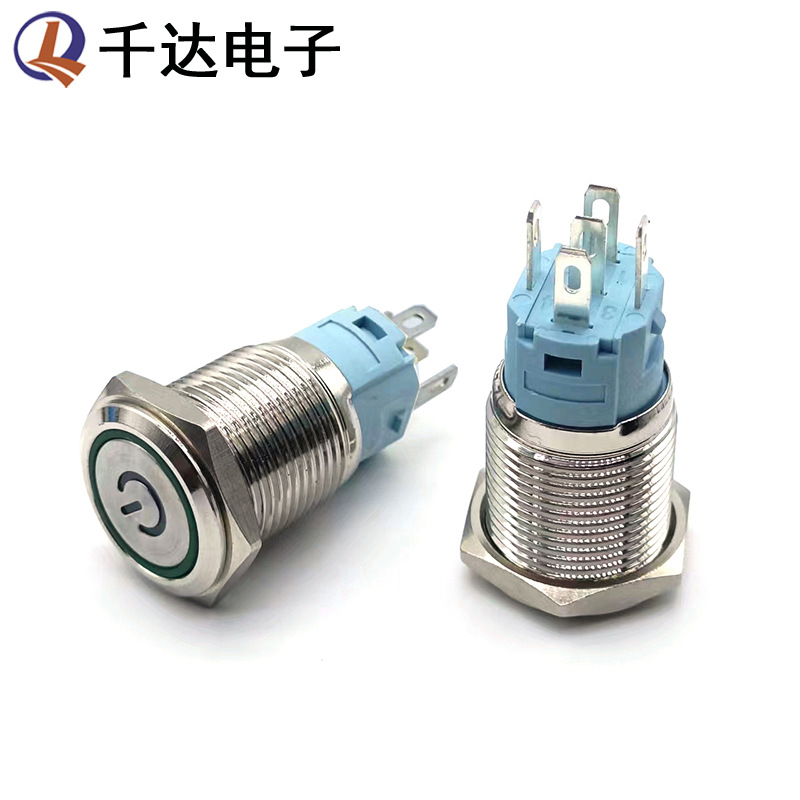 16mm带灯金属按钮开关平头自锁无锁自复位电源符号环形灯12V24V