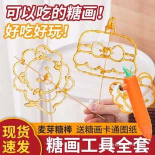 �Ǯ��P���b���������˿�ʳ��3d��ӡ�ǻ��Pdiy��ȫ�ה[�����l