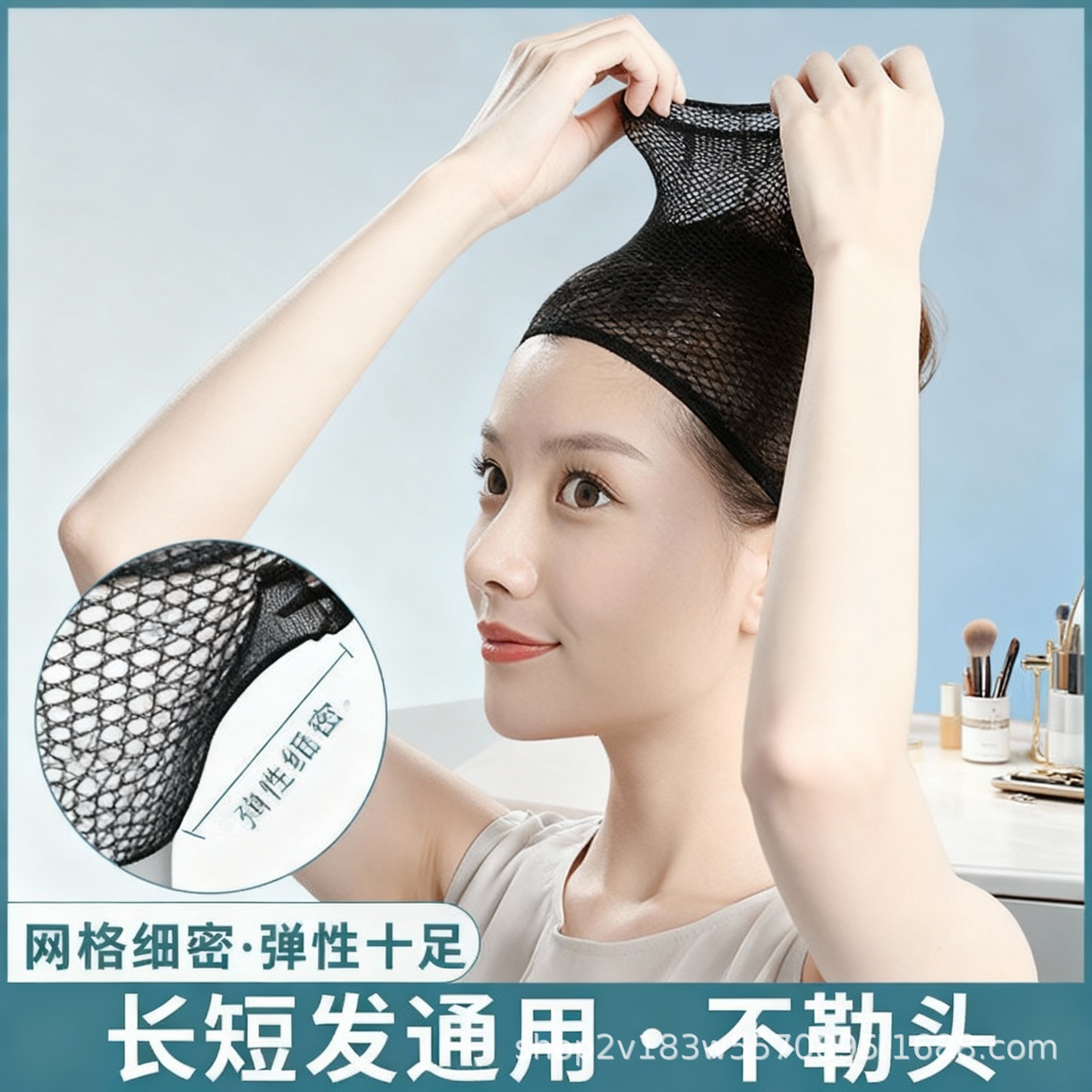Hair Net for Women, Invisible Hair Net for Updos, High Elasticity, Does Not Squeeze the Head, Suitable for Both Long and Short Hair