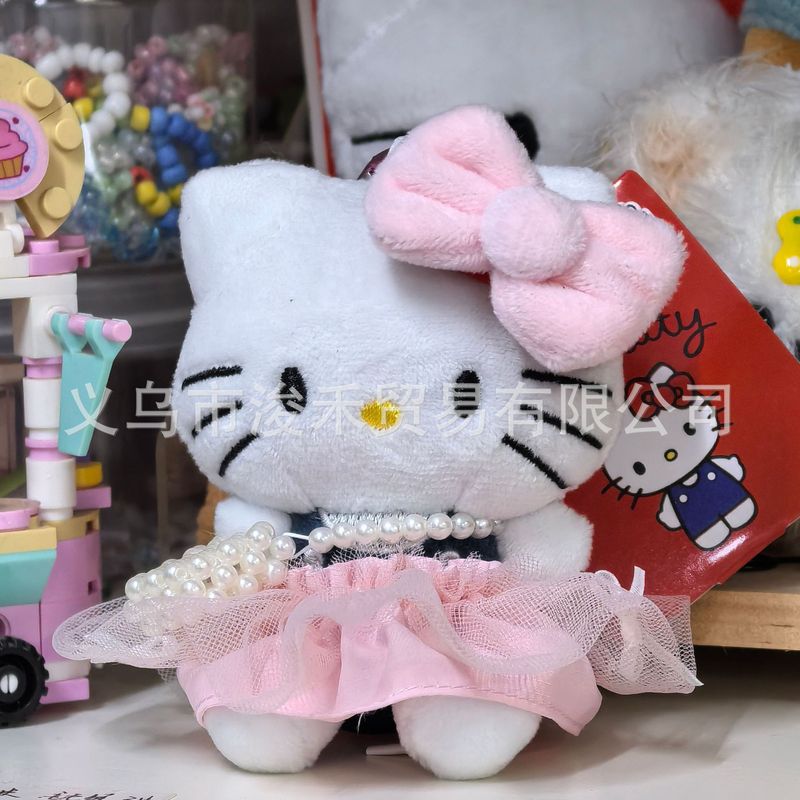 粉墨kitty小香风裙摆玩偶背包挂件ins风高级感精致挂饰爱心扣钥匙|undefined