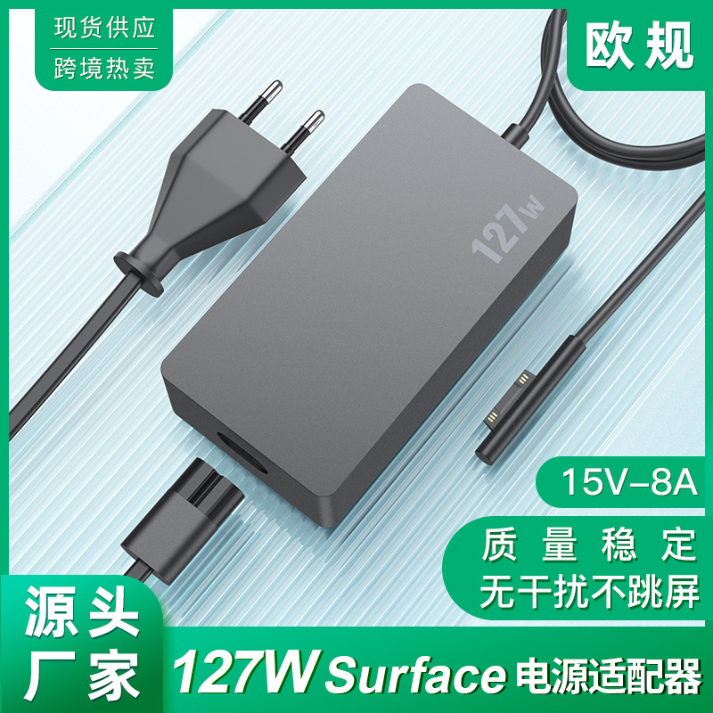 127W Charger Suitable for Microsoft Surfacebook 315inch Computer 15V8A High-Power Power Adapter