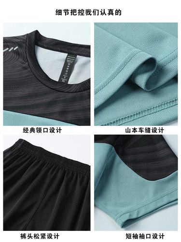 Running suit, male sports student training suit, male and female short-sleeved T-shirt, morning running, fitness, quick-drying sports, basketball clothes