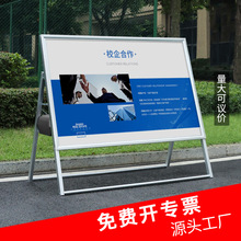 展板架铝合金宣传栏户外广告牌公示栏企业文化防风kt板展示架批发