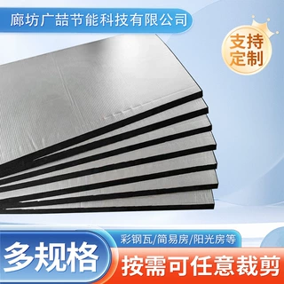 加工定制铝箔隔热棉自粘耐高温阻燃隔音棉橡塑保温棉管道隔热材料