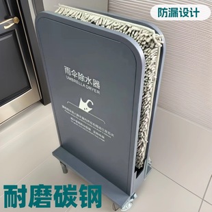Umbrella Stand for Storing Umbrellas at the Entrance of Public Shopping Malls, Hotels, and Bank Lobbies, with Anti-Drip Feature