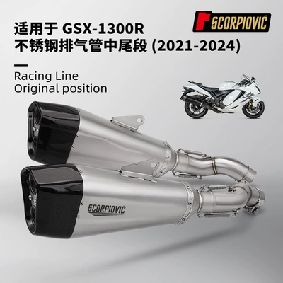 Pipe Modified Hayabusa | Motorcycle exhaust pipe