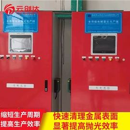 电镀设备;电解槽;涂装生产线