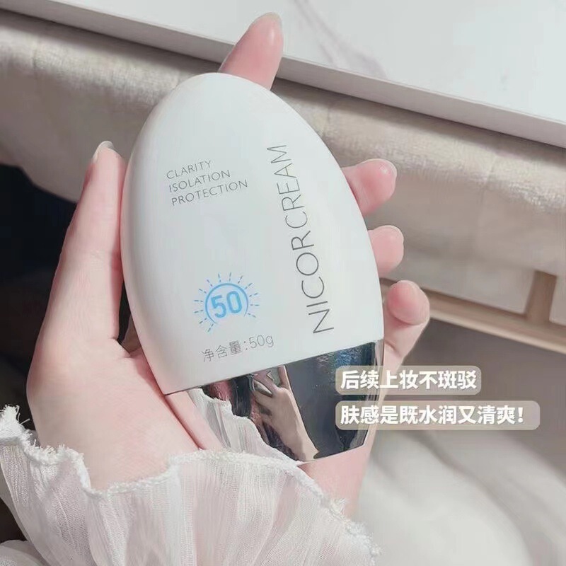 Nicor sunscreen SPF50ml high-power isolation protection sun female military training sunscreen wholesale generation