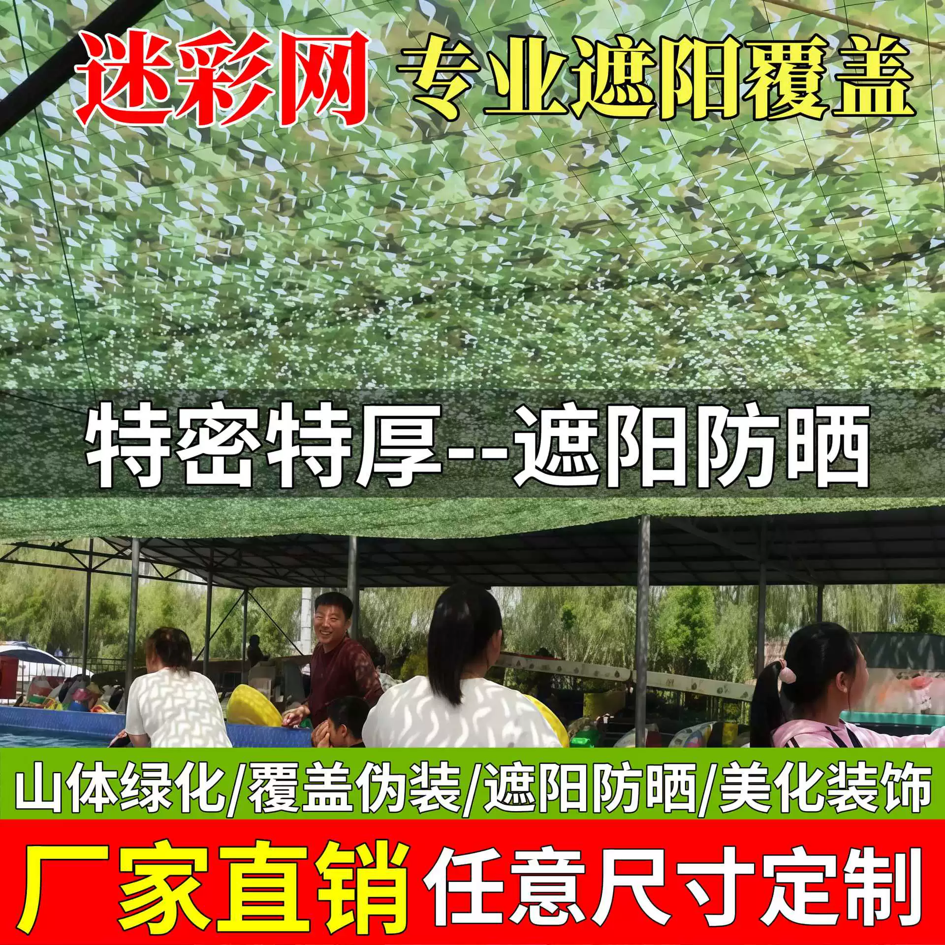 Оптовая продажа утолщенных зашифрованных анти-аэрофотосъемки камуфляж маскировочная сетка горы зелень наружная декоративная сетка покрытия