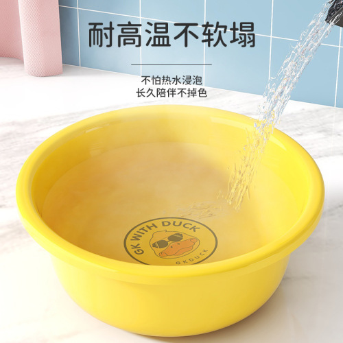 Cute little yellow duck plastic basin outdoor travel portable washbasin baby washbasin household basin extra large vegetable sink