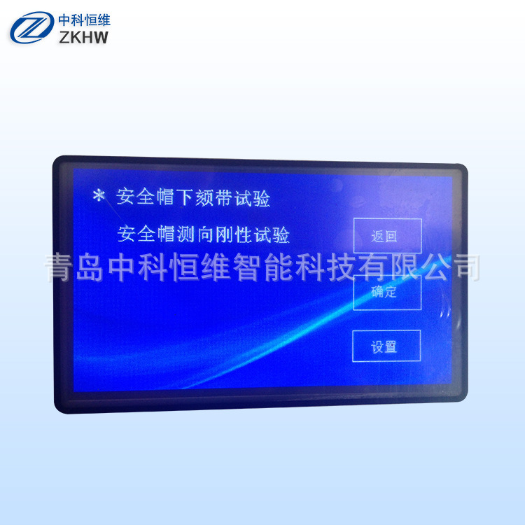 供应安全帽试验机 安全帽下颏带强度检测设备品质保障 欢迎咨询