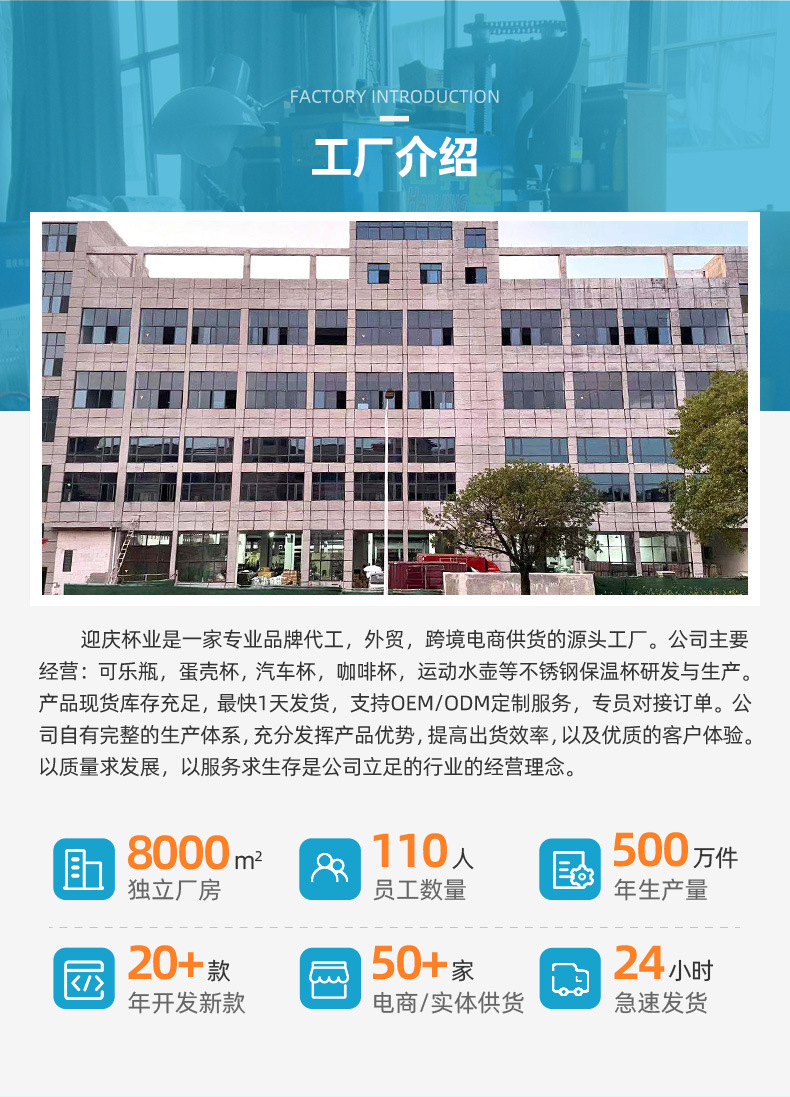 迎庆杯业乐途运动瓶详情_12.jpg