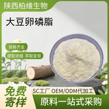 ������֬ ��֬��đ�| ��Ҏ��ʳƷ��ԭ�ϴ󶹵��S�؏S�ҬF؛���]