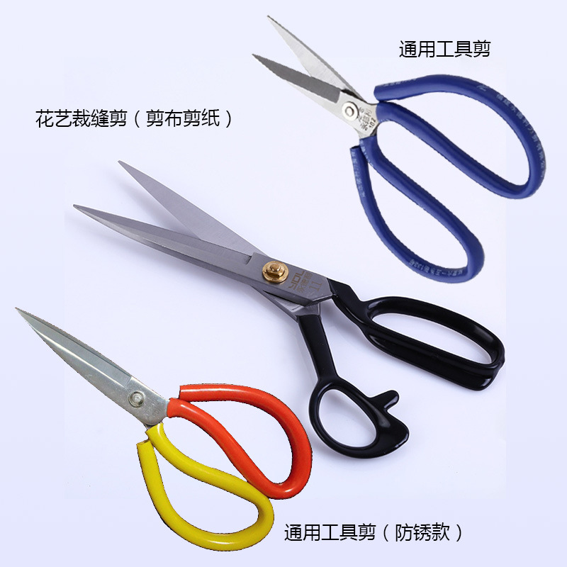 Tijeras Yongdeli jardinería tijeras florales material de embalaje de flores tijeras de rama de flor duradera tijeras de sastre