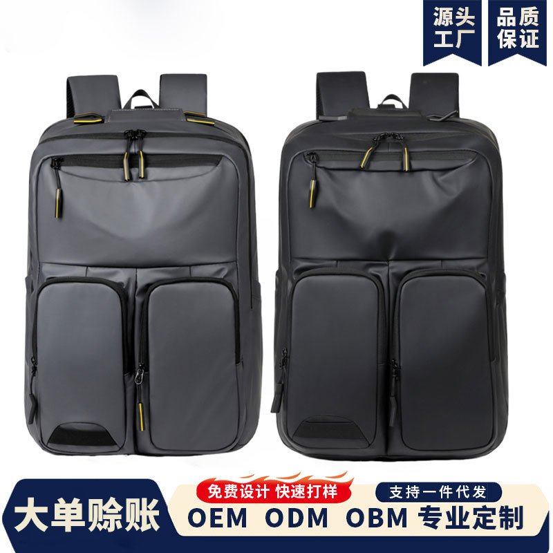 Mochila de stock de fábrica nueva bolsa de computadora de negocios de bolsillo independiente de gran capacidad bolsa de embarque de viaje de negocios portátil simple