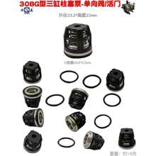 OS�Wɭ30C5 30D5�y�T�߉��û��T30BG 45 60�����Æ����yTYS��5030