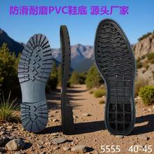 �S��ֱ�� ��Ʒ���� PVC���͵� ţ��Ь�� ��ƤЬ�׳������Q