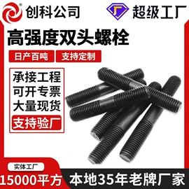 螺栓;螺母;连接金具
