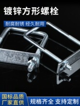 ��\���Ϳ�ֱ��U����˨���LU���ݽzU�Ϳ�U�ͷ����ܿ��۹܊A�ܿ���