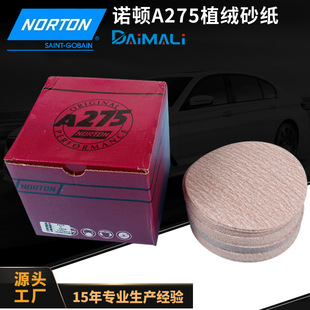 5���Z�DA275��ɰֲ�qɰ��ƬNORTON��ĥ���qɰ���A�δ�ĥ�������q