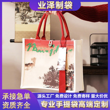 ��������������ʽ���Lɽˮ�����������I���ֶYԴ�^���S���l����